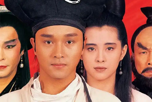 张国荣王祖贤焕新回归 《倩女幽魂》4K修复版定档3月21日